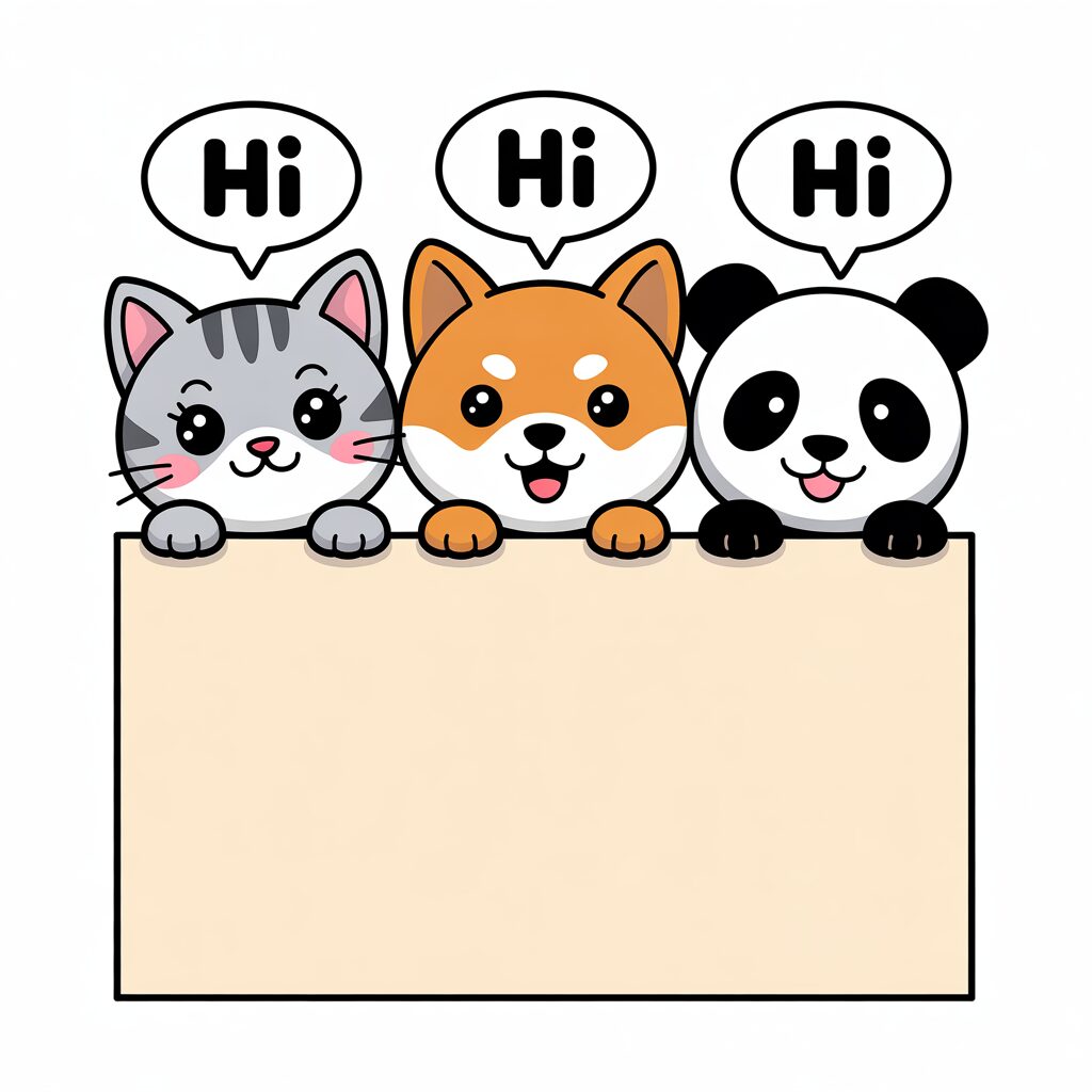 動物