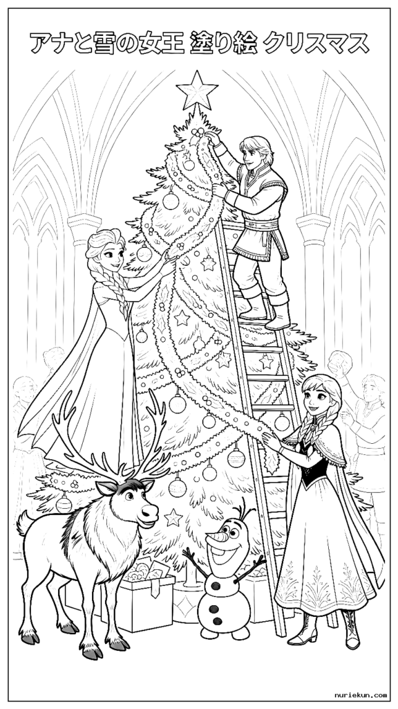 アナと雪の女王のキャラクター全員が、はしごや花輪を使って城のクリスマスツリーを一緒に飾ります