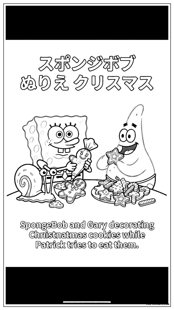 クリスマスクッキーを飾り付けるスポンジ・ボブとゲイリー、パトリックはクッキーを食べようとする