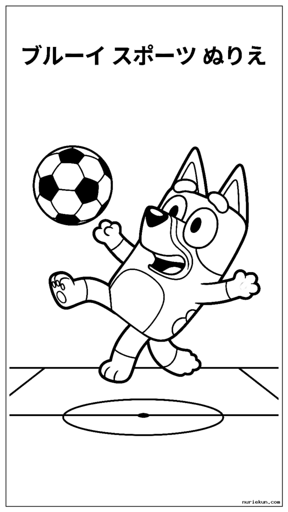 サッカー場でサッカー ボールで自転車キックを行う漫画の犬ブルーイ