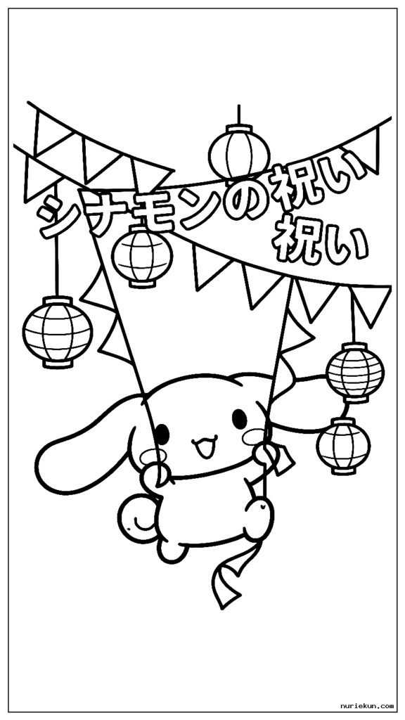 シナモロールの吊り下げパーティーのぼりと提灯