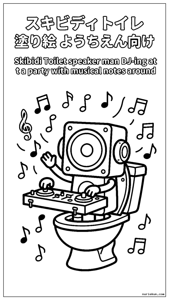 スキビディ 音符を囲んでパーティーで DJ をするトイレのスピーカーの男