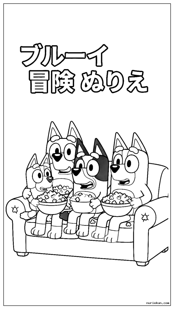 ブルーイと家族はポップコーンを持ってソファで一緒にテレビを見ています