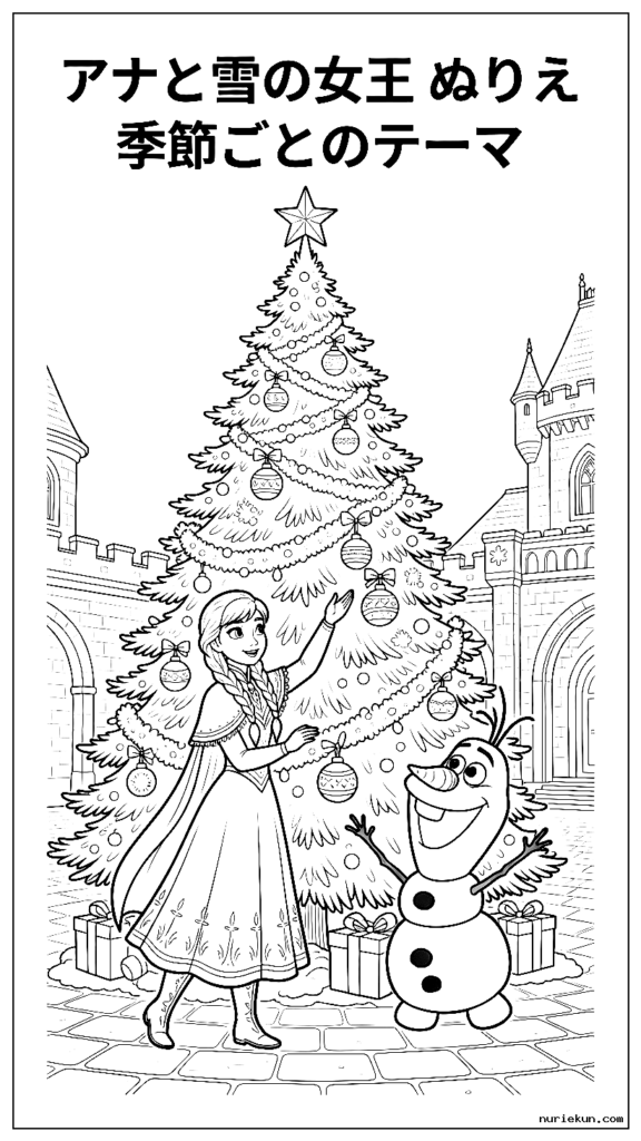 城の中庭で巨大なクリスマスツリーを飾るアナとオラフ