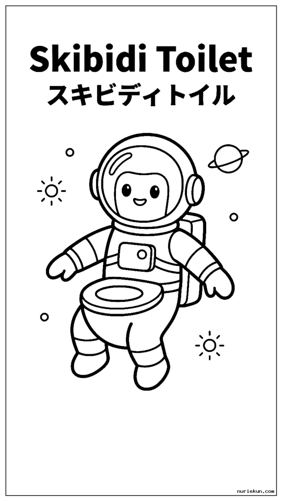 宇宙に浮かぶ宇宙飛行士に扮したスキビディ・トイレのキャラクター