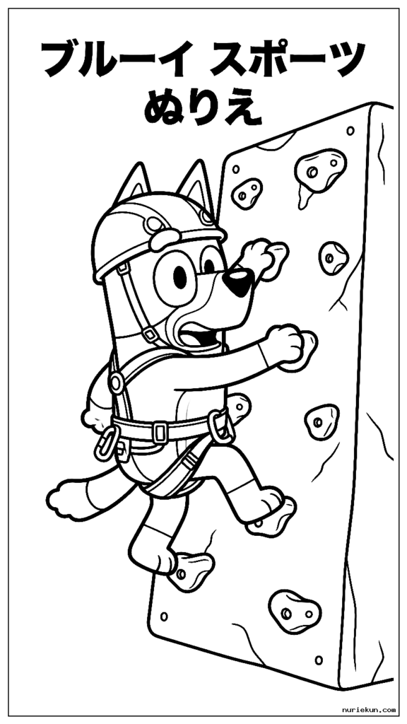 安全ハーネスとヘルメットを身に着けた小さな岩壁を登る漫画の犬ブルーイ ロック クライミング
