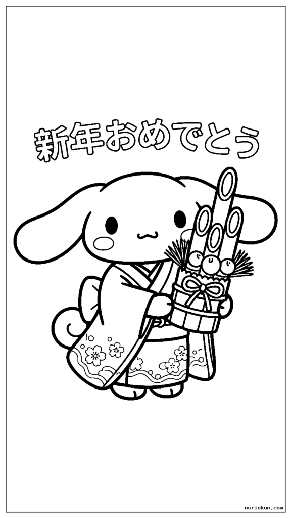 日本の伝統的な着物で新年を祝うかわいいシナモロール
