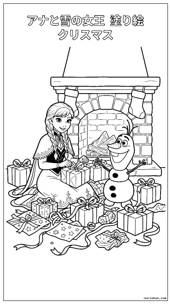 暖炉のそばに座りながらクリスマスプレゼントを開けるアナとオラフ