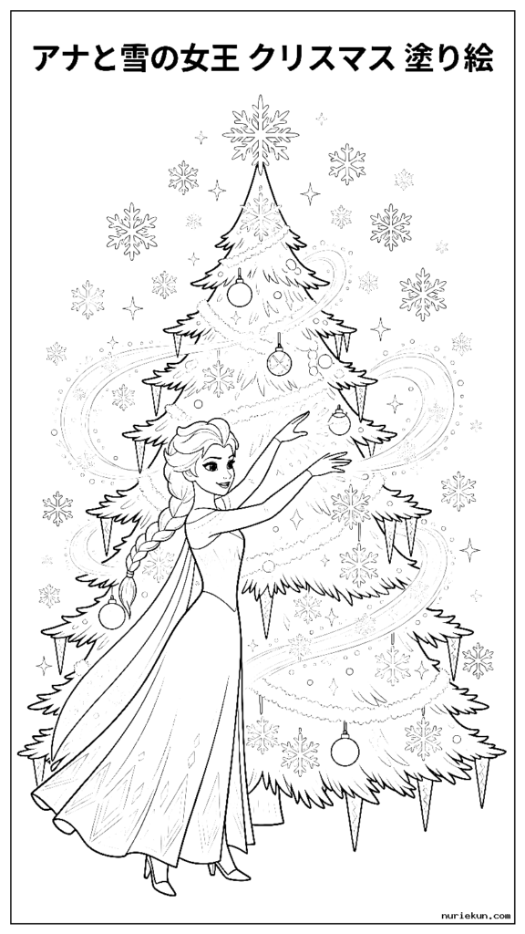 氷の力で壮大なクリスマスツリーを飾るエルサ