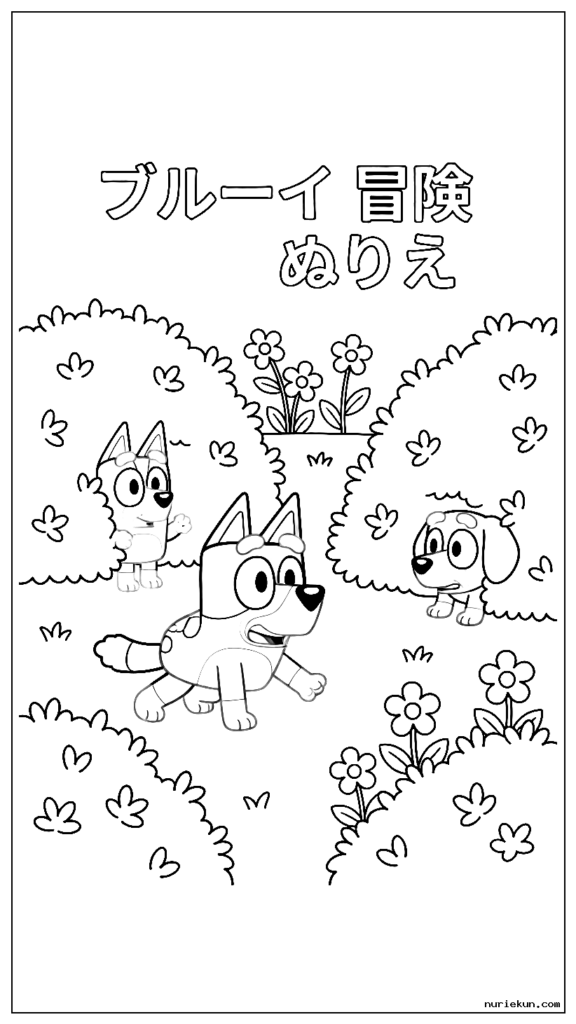茂みや花のある庭でかくれんぼをするブルーイと友達