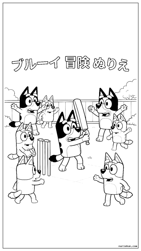 裏庭でバットと切り株を持ってクリケットをするブルーイと友達